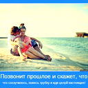Ангелина ***