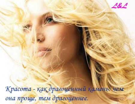 Виктория Ганиева