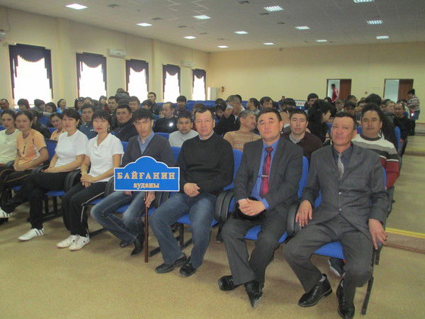 Кенжегазы ?теген