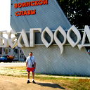 Олег Плешков