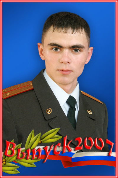 Алексей Мосолов