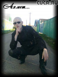 Ильяс Ахметов