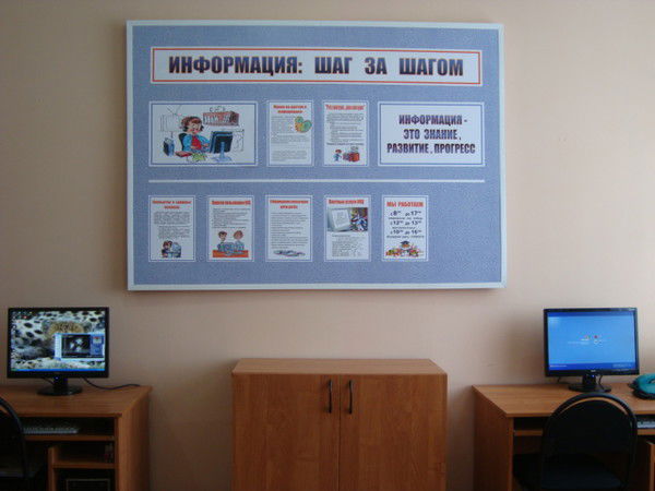 Инфоцентр Шатковская Цбс