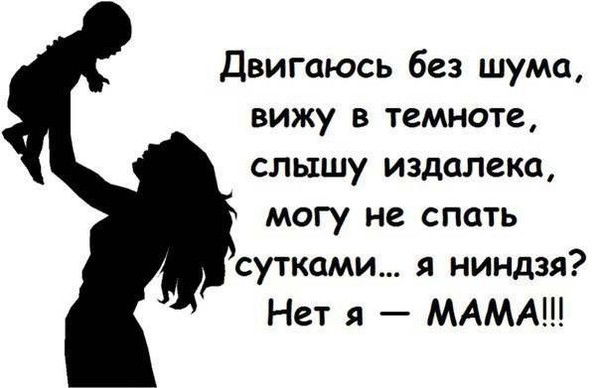 Верочка Михневич