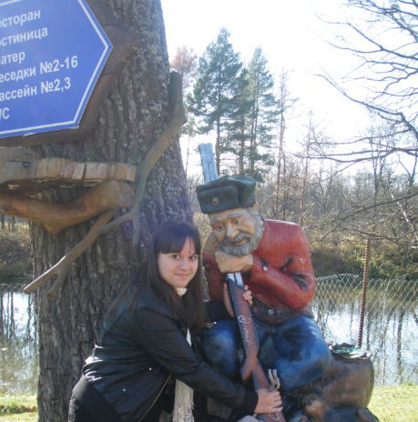 Кристина Жердева