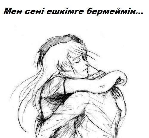 Ернар Есмырза'улы