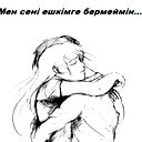 Ернар Есмырза'улы
