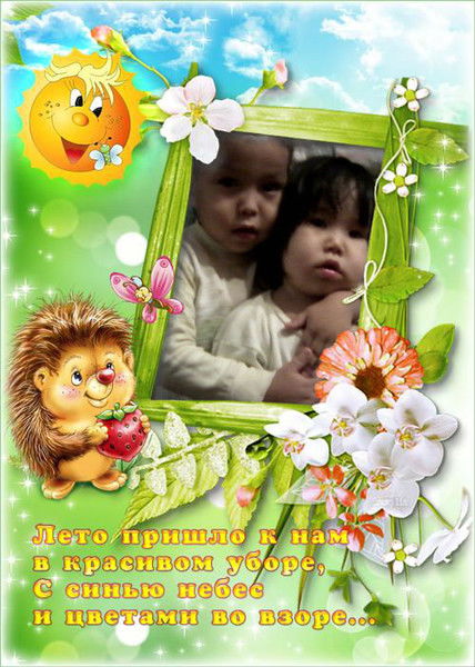 Лена Байгуршимова