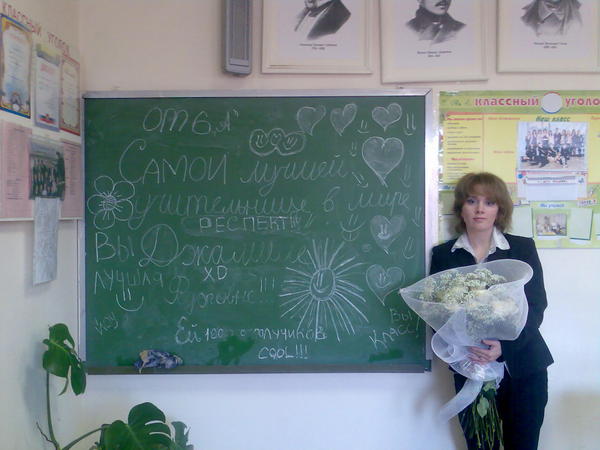 Джамиля Исаева