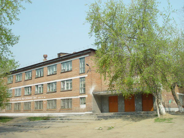 Мкоу Шр Сош № 5