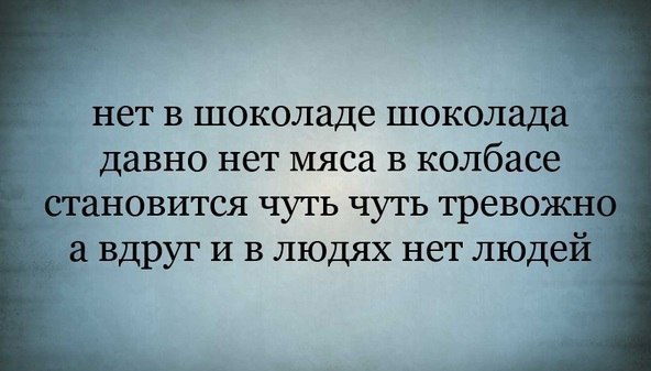 Фронсуа Де Сад