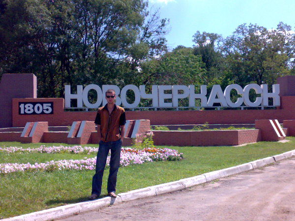 Владимир *****