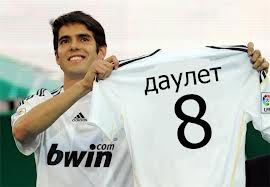 Даулет Нариман