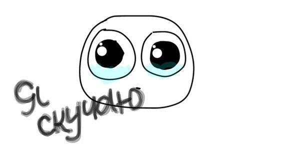 Няшка Мартынов