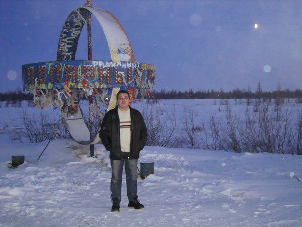 Анатолий Васильев