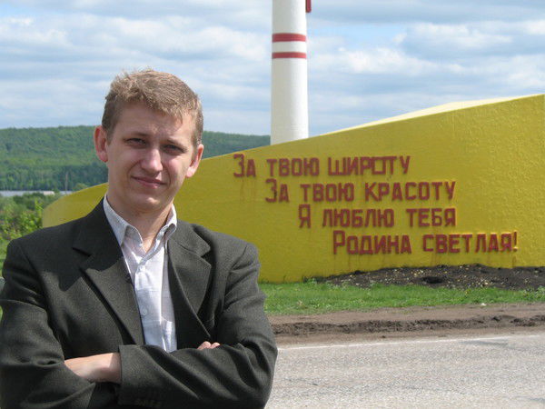 Юра Тележников