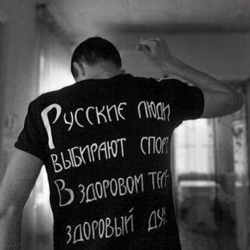 Иван Трояновский