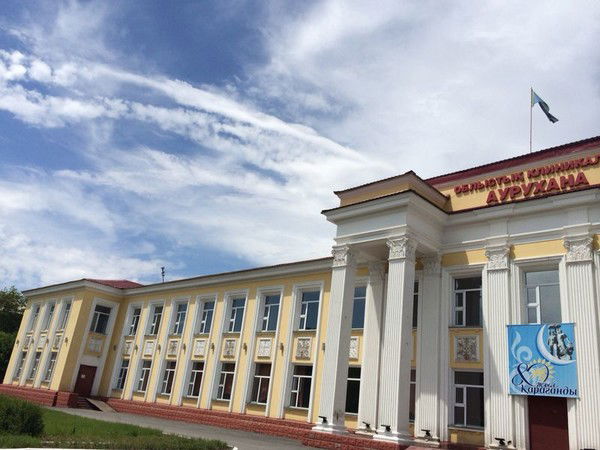 Областная Клиническая