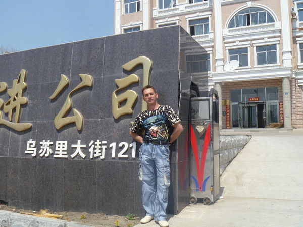 Валерий Дзюньковский