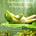 Валентина Гаврилова