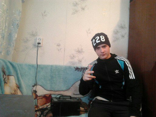 Я Люблю Тебя Моя Ice Baby