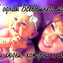 Таня Черная
