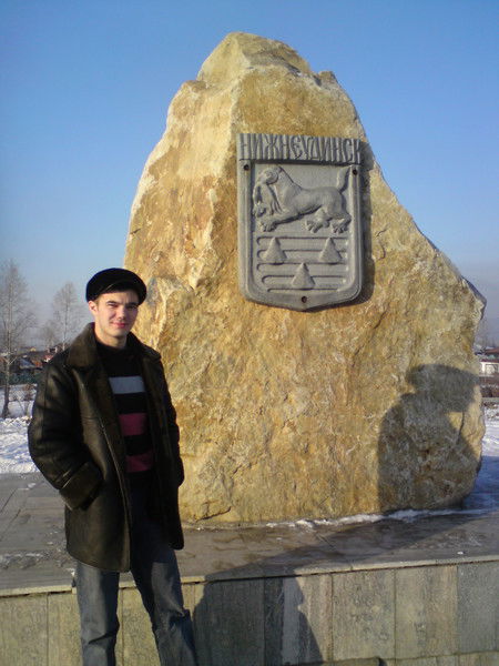 Евгений Никон.