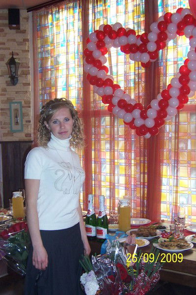 Татьяна Пономарева