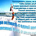 Елена Мельникова