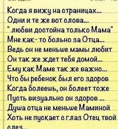 Ирина Егорова