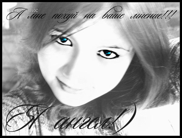 А Мне Пох На Всё!!!!!!!