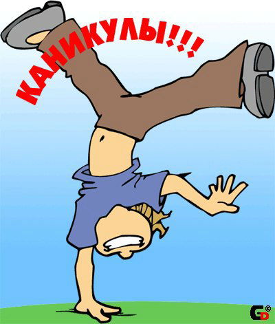 Макс Буркан