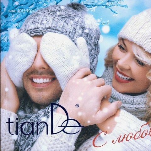 Серега Калашников