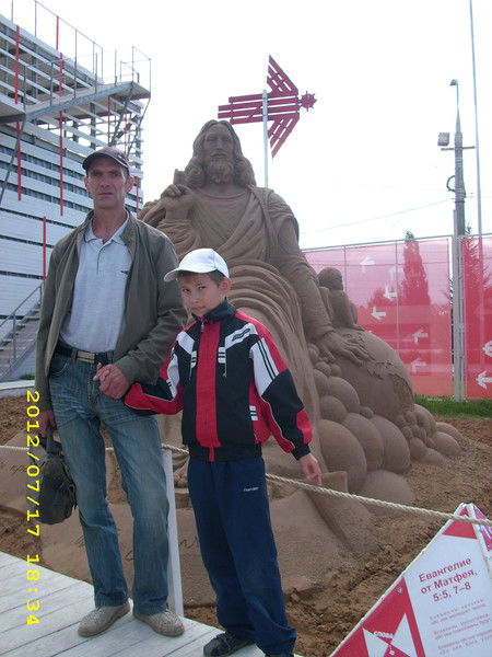 Сергей Золотов