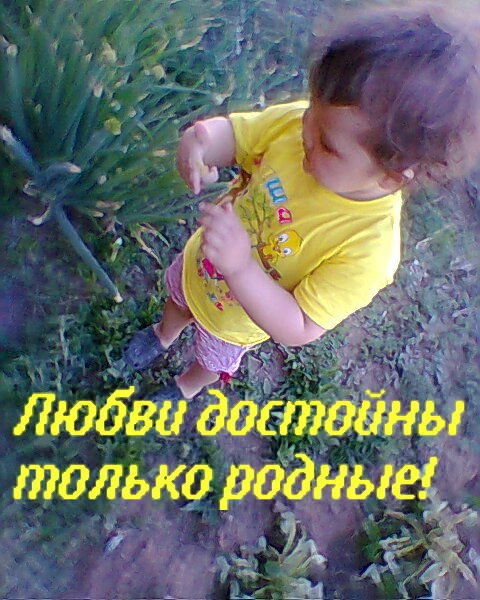 Beautifull Girl -F City!!!