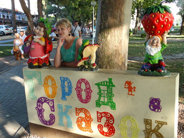 Елена Маркина