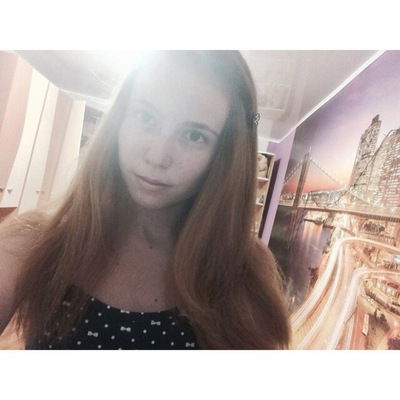 Карина Павлова