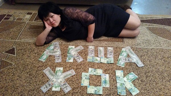 Роза Муратова