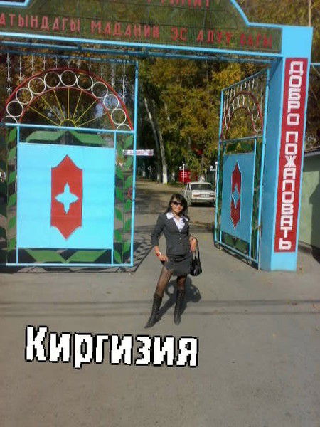 Гуля Момунова