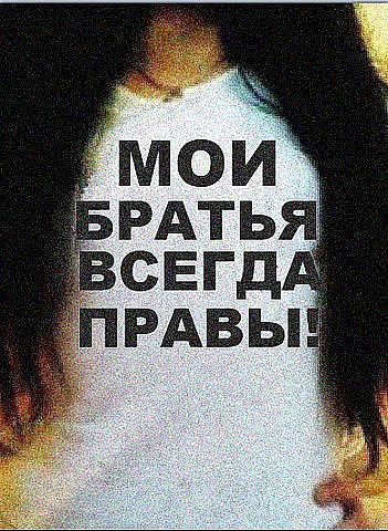 Марина Карадуман-Оглы