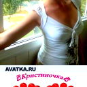 Кристина Утхеринова