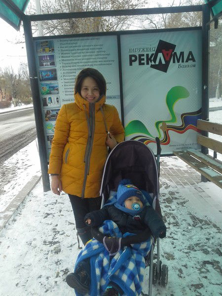 Мухтар Айгерим Абдуназаровы