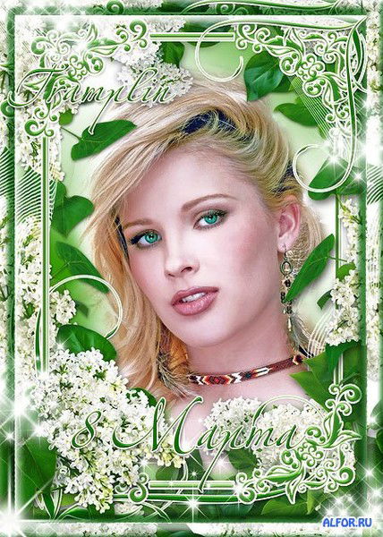 Елена Кострова