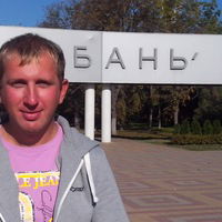 Сергей Мироненко