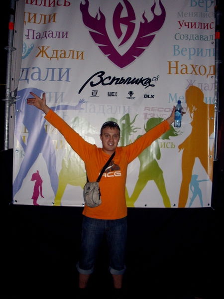 Андрей Васильев