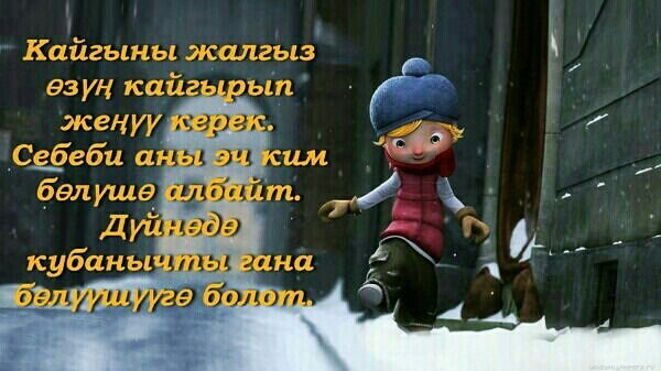 Самара Абдыразак Кызы