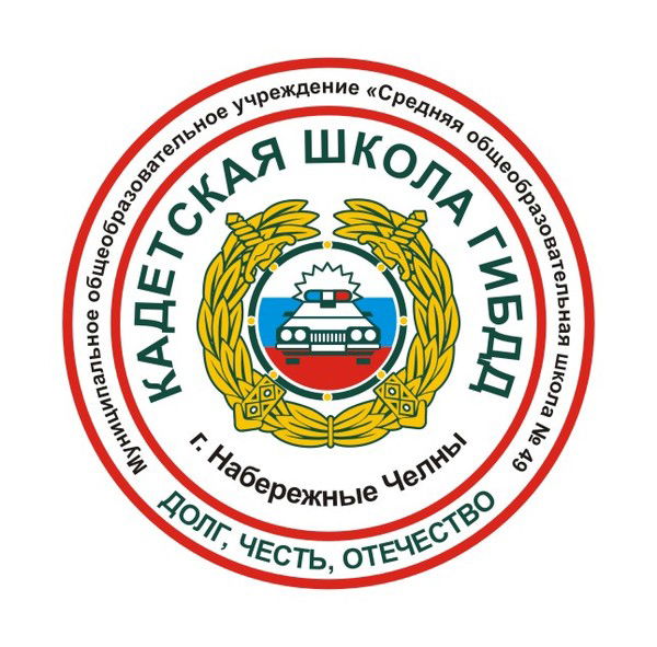 Кш №49 Кш №49