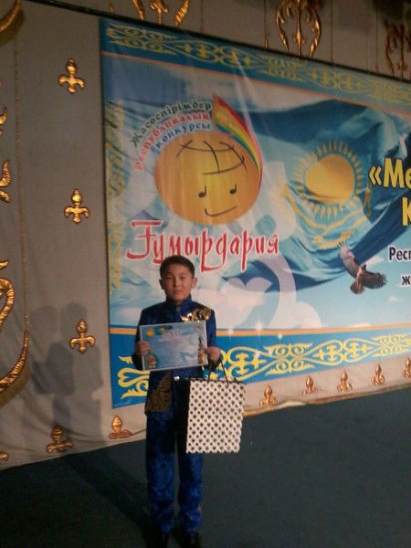 Рамазан Кисыков