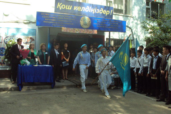 Колледж Энергетики И Связи*** ***