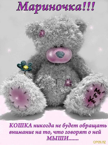 Марина Кольцова